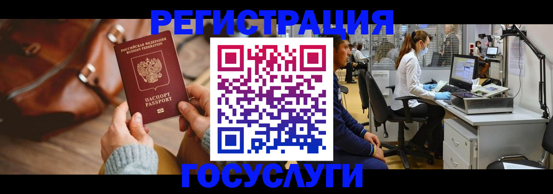 временная регистрация законно в Дюртюли