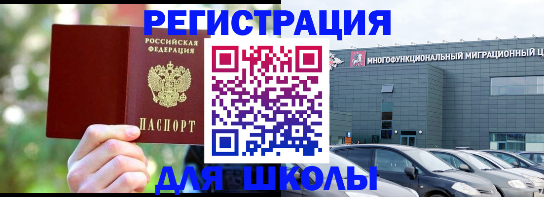 прописка для кредита в Дюртюли